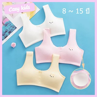 (พร้อมส่ง) เสื้อซับใน เสื้อชั้นในเด็กผู้หญิง เนื้อผ้าดี 8-15…