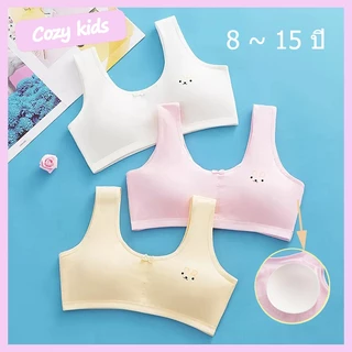 (พร้อมส่ง) เสื้อซับใน เสื้อชั้นในเด็กผู้หญิง เนื้อผ้าดี 8-15 ขวบ เสื้อกล้ามเด็ก มีฟองน้ำ ถอดได้ [คอตตอน 100%]