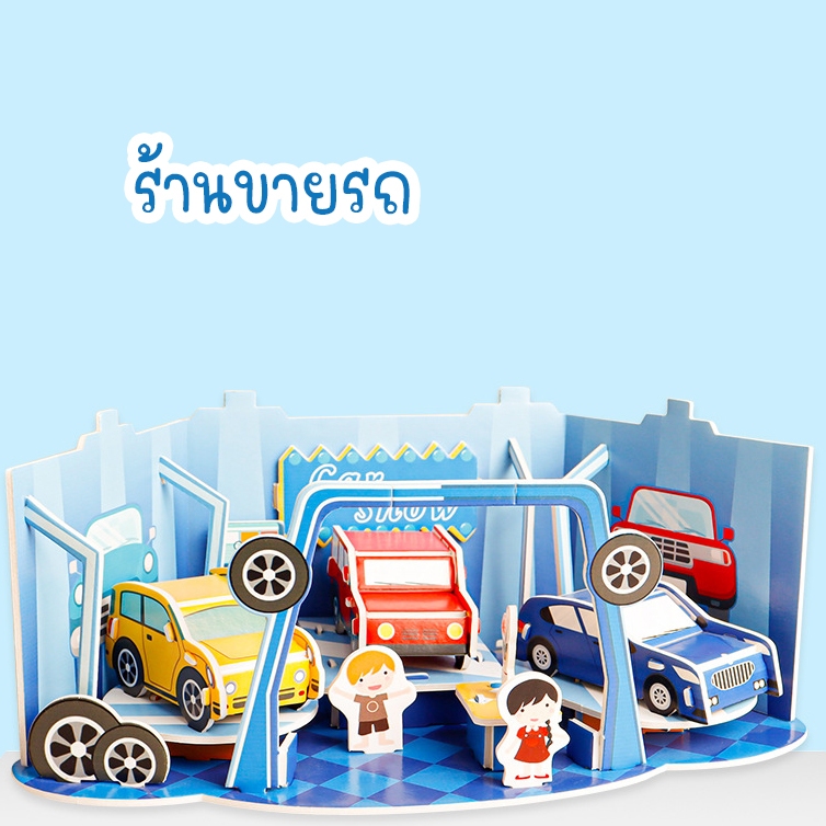 Thumbnail 9