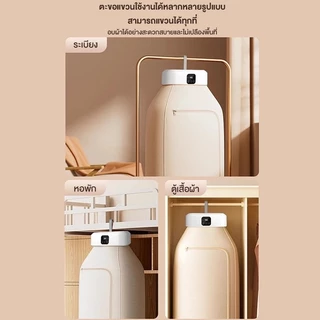 Water เครื่องอบผ้า 600W ซึ่งพับเก็บได้ ที่อบผ้าแห้ง ฆ่าเชื้อด้วยแสงUV ตัวจับเวลา 8 ชั่วโมง พับเก็บได้ Clothes Dryer