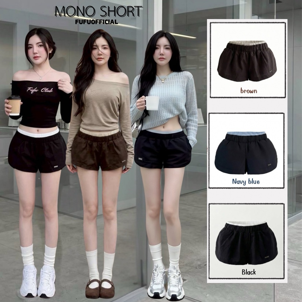 FUFU | Mono short กางเกงขาสั้นที่สวยมาก 💢