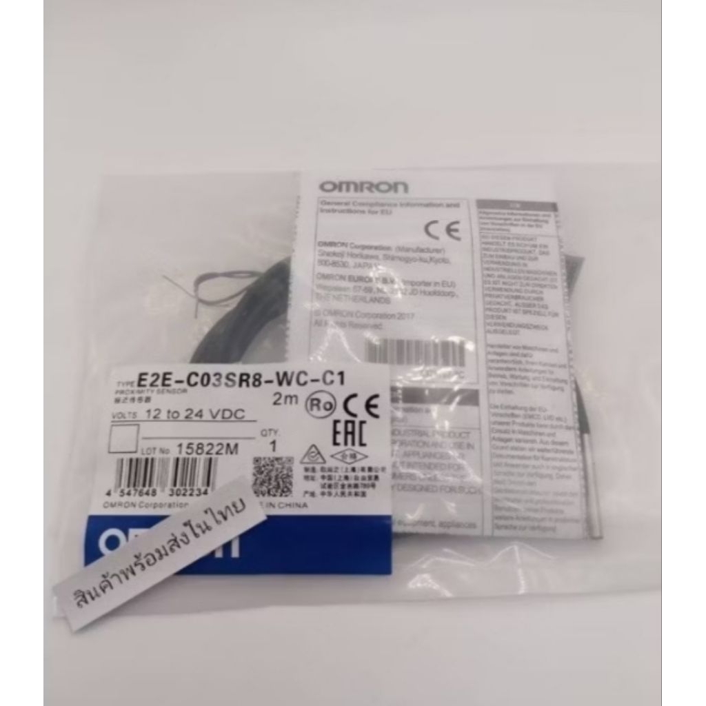 แท้new กทม Omron E2E-C03SR8-WC-C1 เซนเซอร์สวิตช์พร็อกซิมิตี้ E2E-C04S12-WC-B1 E2E-C04SR8-WC-B1-1 ส่ง