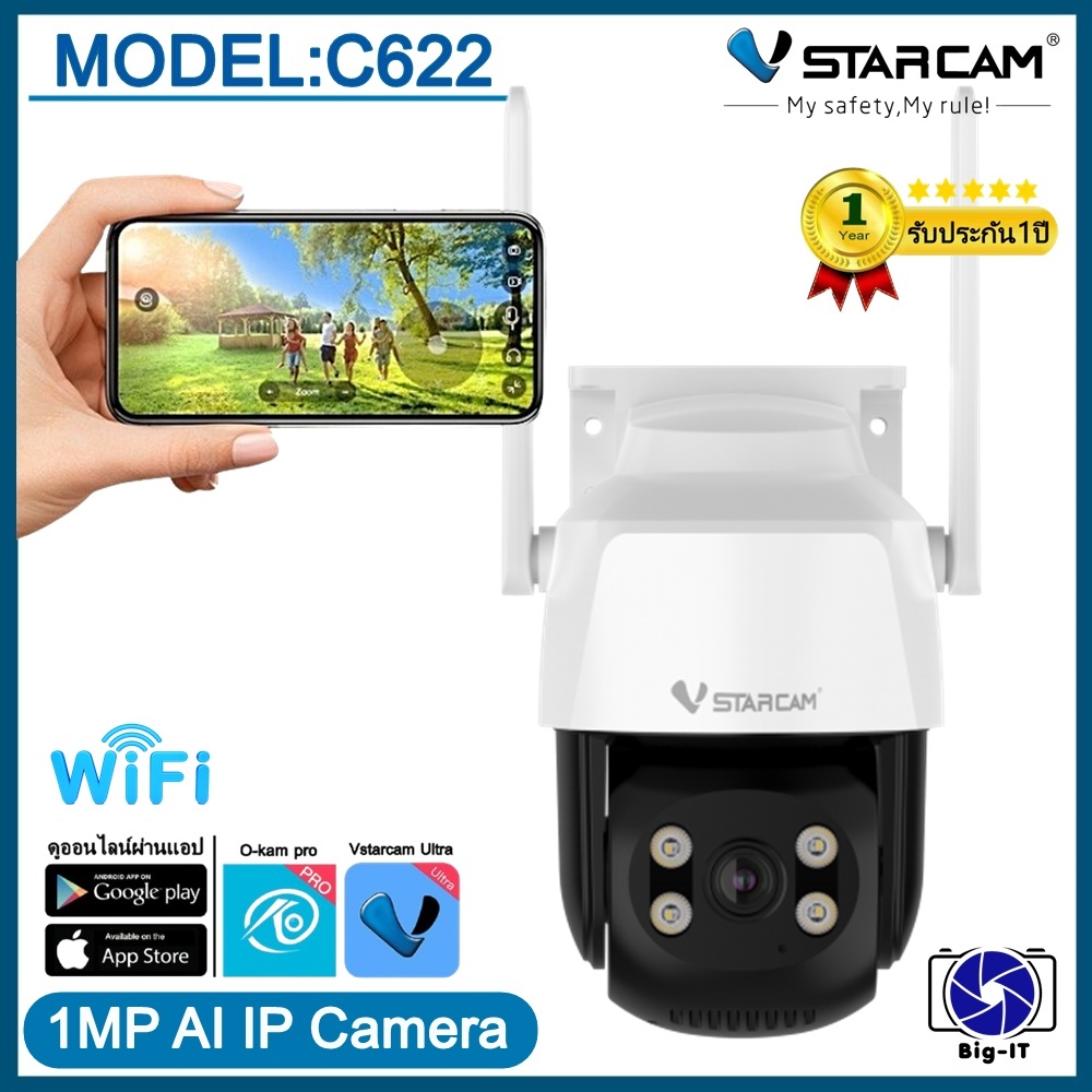 Vstarcam กล้องวงจรปิดกล้องใช้ภายนอก รุ่นC622 กล้องมีWIFIในตัว บันทึกภาพและเสียง