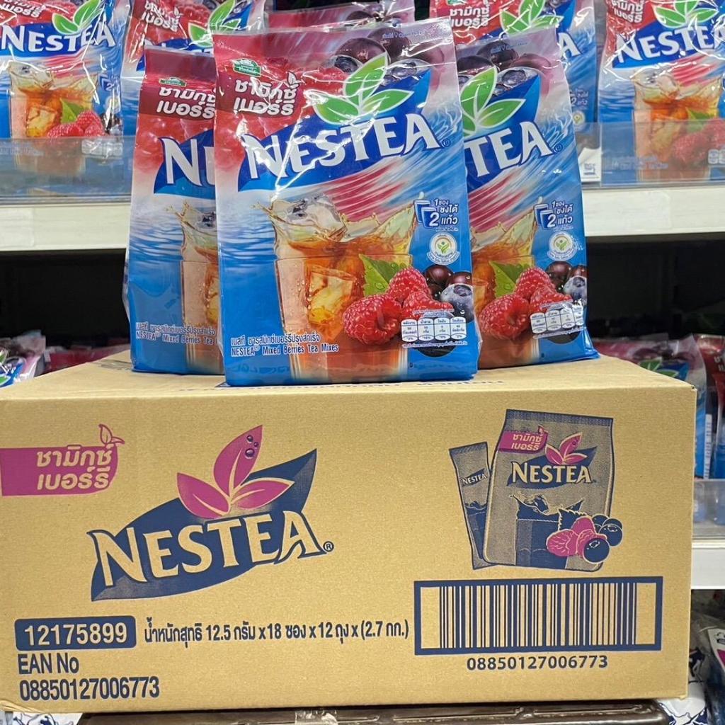 [ยกลัง] NESTEA เนสที ชาผงปรุงรส ( ชามะนาว / ชามิกซ์เบอร์รี่ ) รุ่น 18 ซอง ( ยกลัง 12 ถุง )