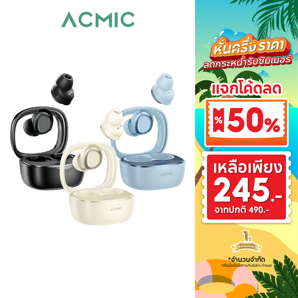 [โค้ดลด 245.-] ACMIC AE-21T หูฟังบลูทูธไร้สาย Wireless Bluetooth Stereo Earbuds บลูทูธ 5.4 รับประกัน