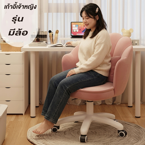 เก้าอี้ เก้าอี้โซฟา   YF-1569