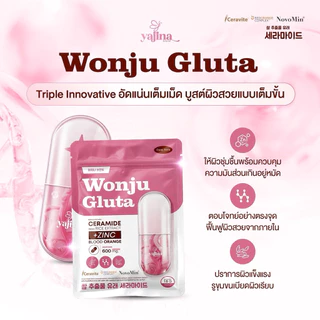 🇯🇵💖 | ของแท้รับตรงบริษัท | วอนจูกลูต้า Wonjugluta กลูต้าวอนจู h Cera Plus Blood Orange 30 แคปซูล นำเข้าจากญี่ปุ่น