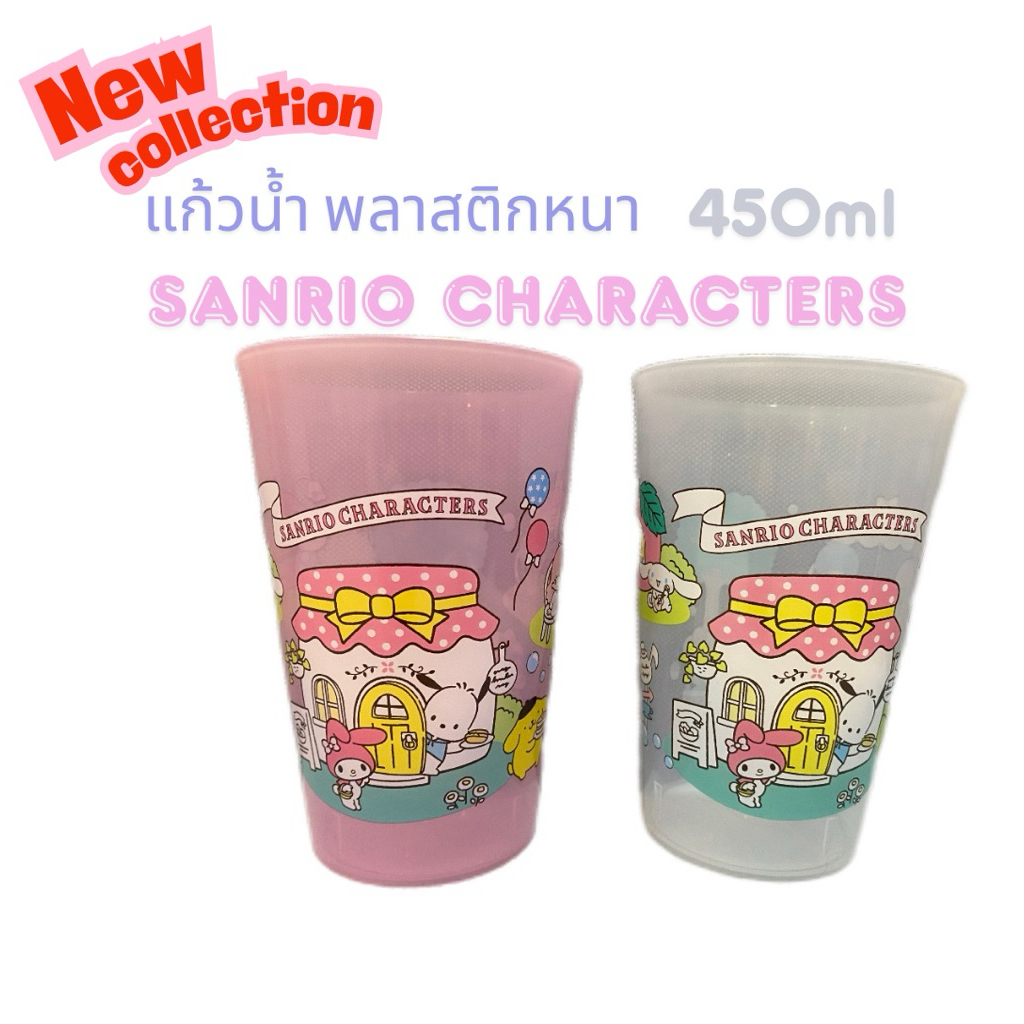 พร้อมส่ง แก้วน้ำSario พลาสติกหนา 450ml