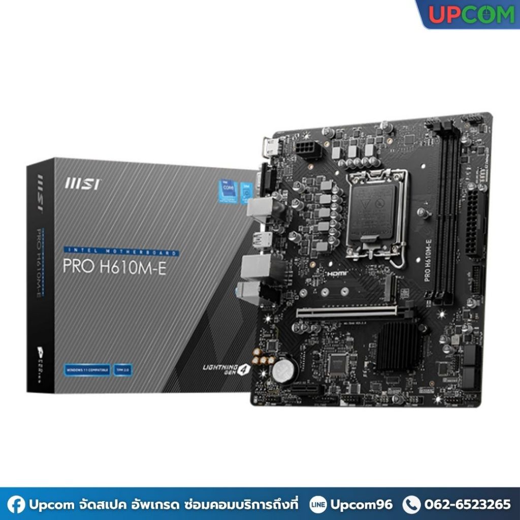 [ของใหม่] MSI PRO H610M-E DDR5