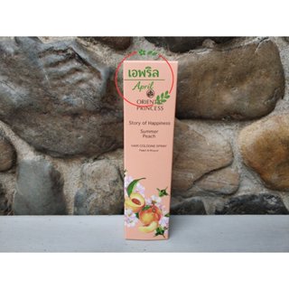 Oriental Princess สเปรย์ น้ำหอม ฉีดผม Story of Happiness Sum…