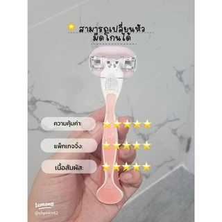 A024-มีดโกน Gillette Venus Comfort Glide