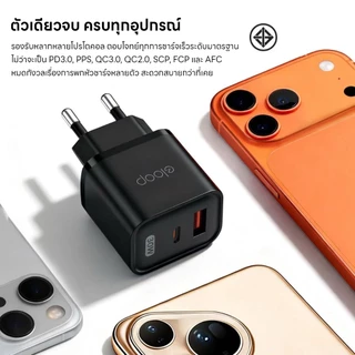 Eloop C31T หัวชาร์จเร็ว USB-C+USB-A กำลังไฟฟ้า 30 วัตต์(W) เทคโนโลยี GaN ชาร์จเร็ว PD ตัวเล็ก ร้อนน้อย