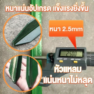 เสารั้วเหล็ก Y Post เสารั้วเหล็กหนา 1.3/1.5/1.8m ทนสนิม รั้วตาข่าย เสารั้วเหล็กหล่อสามเหลี่ยม รั้วสวน