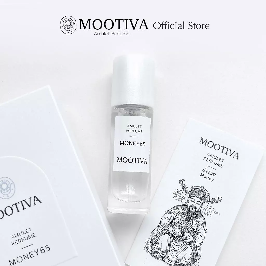 น้ำหอม MOOTIVA Amulet perfume | MONEY65 เทพเจ้าไฉ่ซิงเอี๊ย สายมู