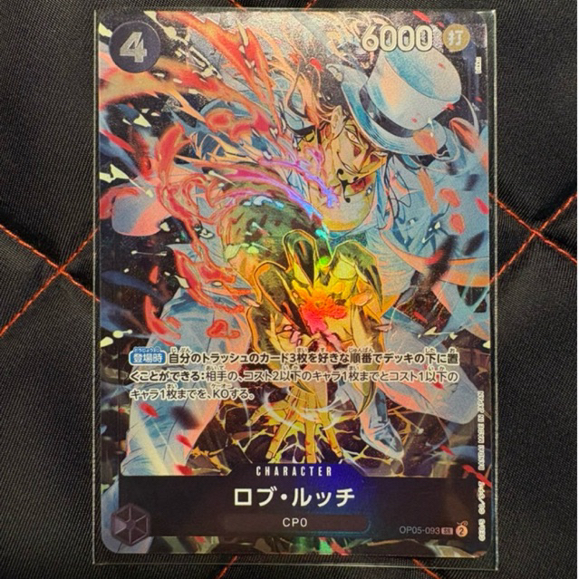 Rob Lucci OP05-093 SR Storage Box Set Promo ONE PIECE Card Game Japanese การ์ด