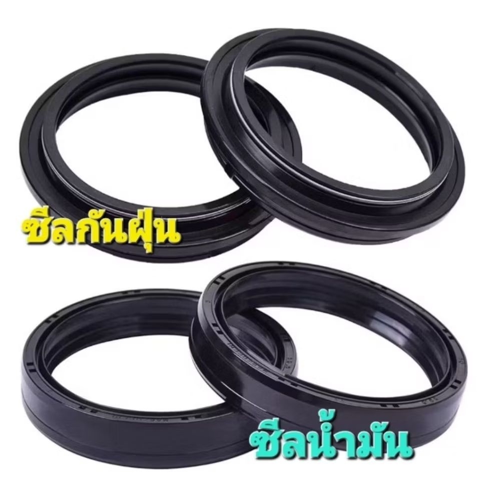 ซีลน้ำมันซีลกันฝุ่นโช๊คหน้าbenelli TRK502 TRK502X Leoncino500 BN600i BN600J