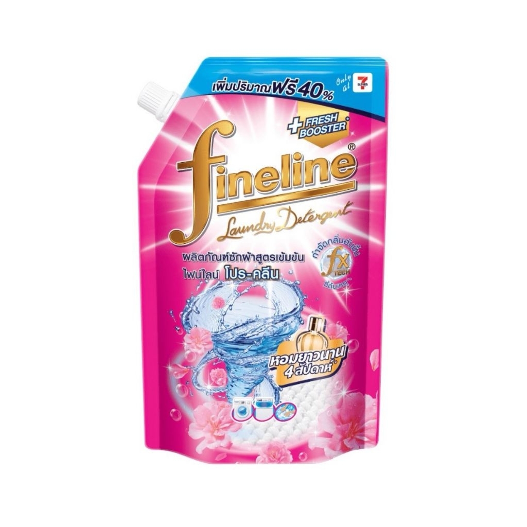 น้ำยาซักผ้า Fineline สูตรเข้มข้น 550 มล.