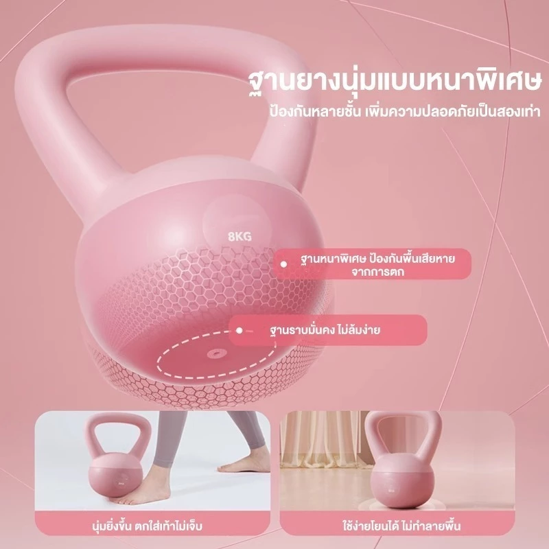 เคตเทิลเบล PVC ดัมเบลยกน้ำหนัก 2-8kg thumbnail 8