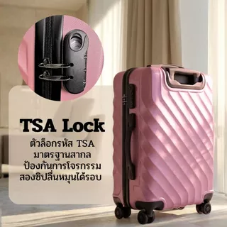 กระเป๋าเดินทาง Polka Dot ขนาด 14/20/24/28 นิ้ว ราคาโรงงาน ล้อหมุน360°เงียบ ไม่มีรอยขีดข่วนไม่แตก แข็งแรงทนทาน