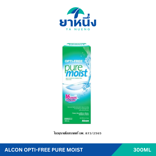 ALCON OPTI-FREE PURE MOIST 300ML