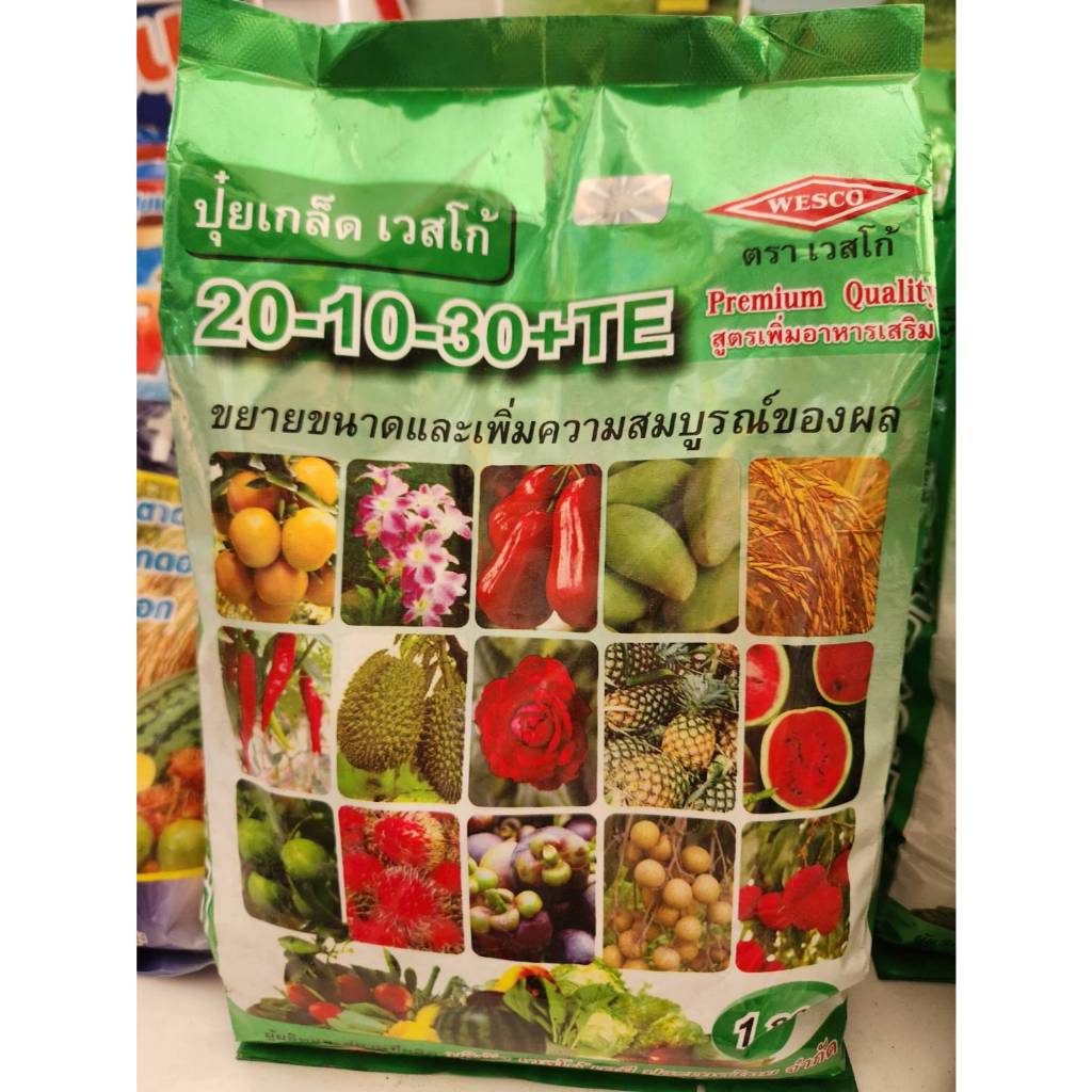 ปุ๋ยเกล็ดเวสโก้สูตร 20-10-30+TE