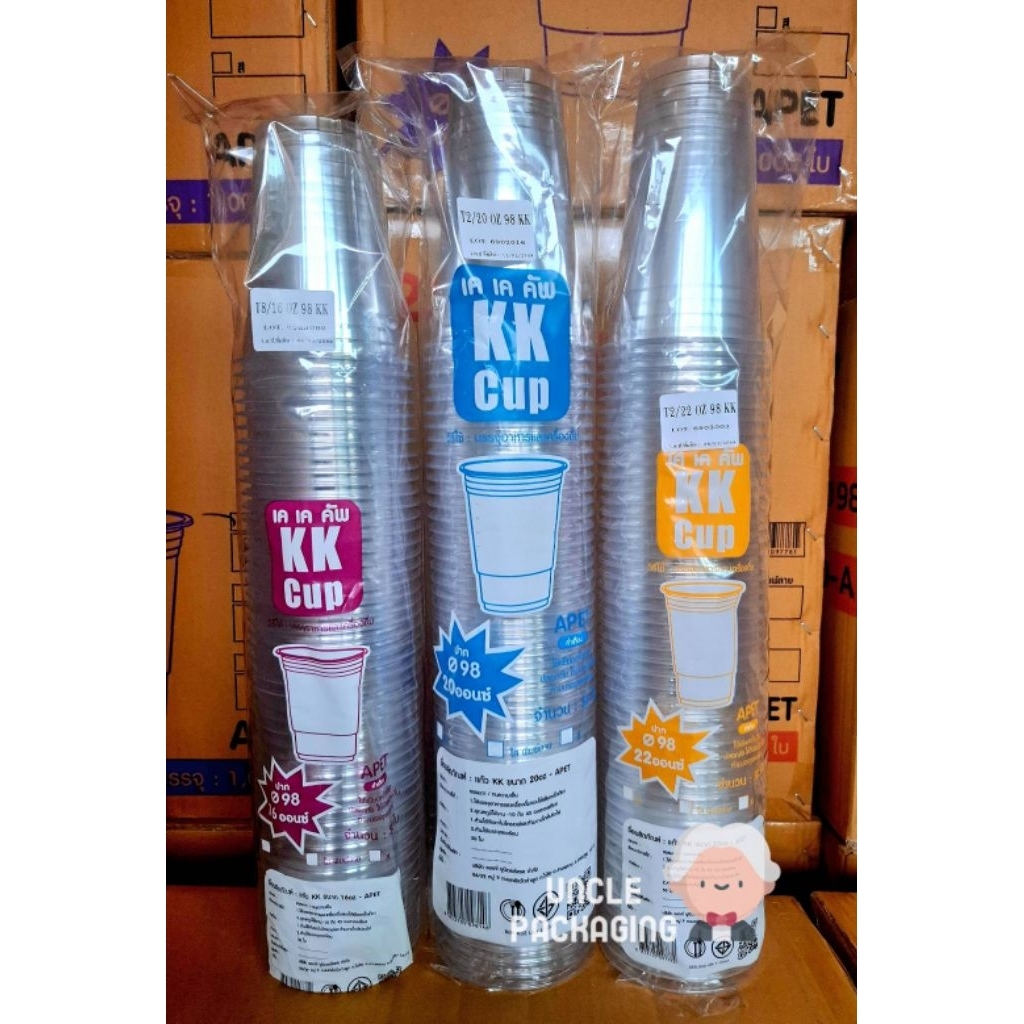 (ขายปลีก) แก้ว KK CUP แก้ว PET ปาก98 ขนาด 16oz 20oz และ 22oz ปาก 98 ทรงสตาร์บัค