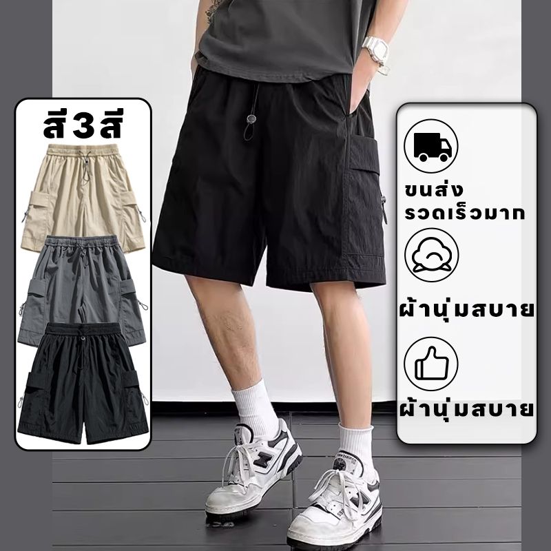 กางเกงขาสั้น กางเกงคาโก้ เสื้อคนอ้วน ทำงาน เย็น ทรงสวย ปรับเอวด้วยเชือก ใส่สบาย ใส่สะดวก แฟชั่น ทรงหลวม คุณภาพสูง