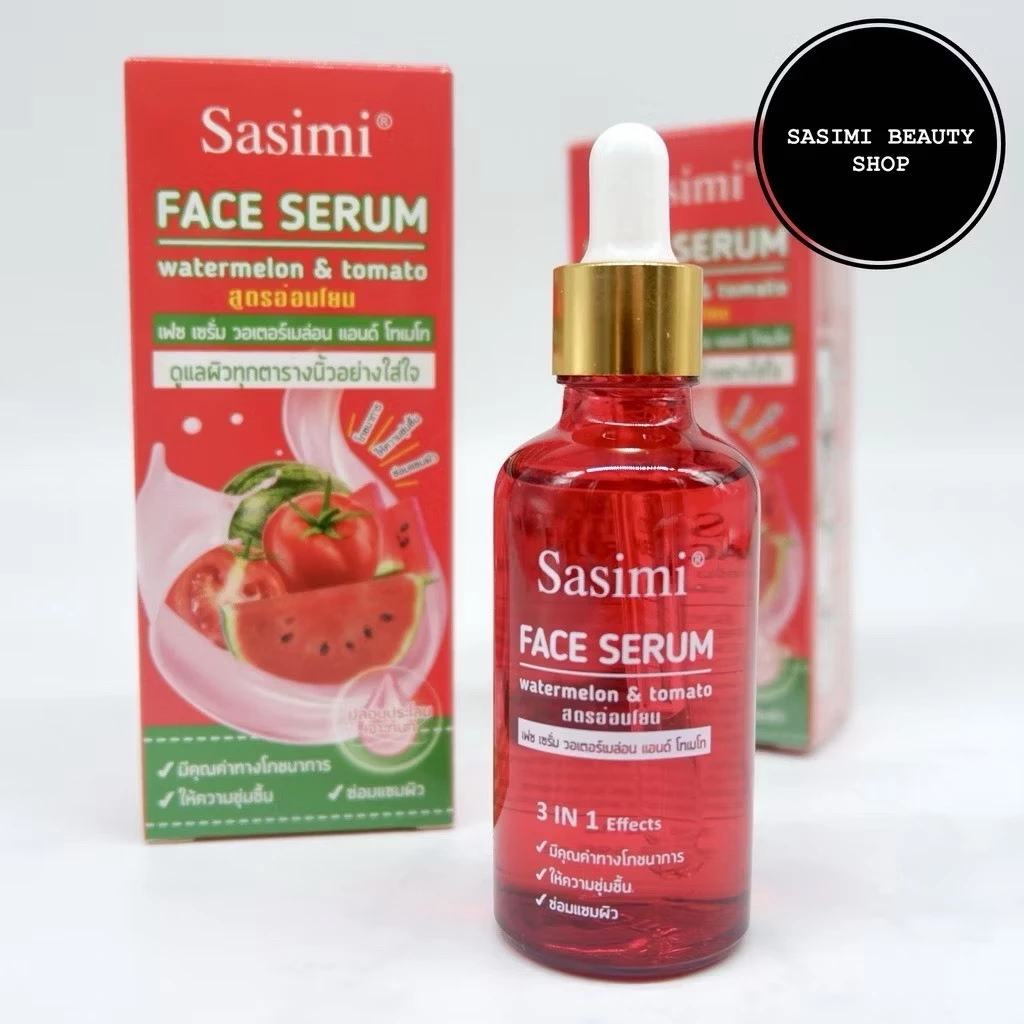 เซรั่มบำรุงผิวหน้าและรอบดวงตา SASIMI สูตรแตงโมและมะเขือเทศ เติมความชุ่มชื้น ผิวกระจ่างใส