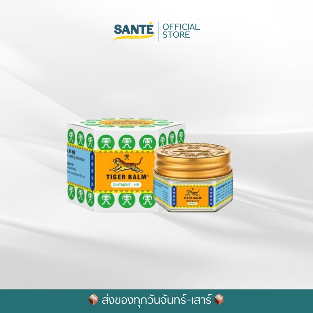 Tiger Balm  HR ยาหม่องตราเสือ สีขาว บรรเทาอาการปวดเมื่อย วิงเวียน คัดจมูก แมลงสัตว์กัดต่อย