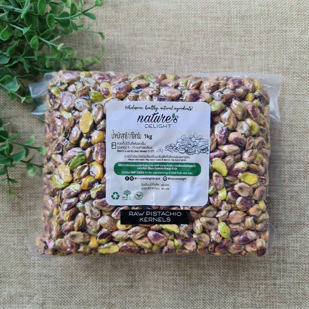 Raw Pistachio Kernels 1kg , Nature's Delight Brand พิสทาชิโอดิบ ไม่มีเปลือก 1 กิโลกรัม ตราเนเจอร์ส ด