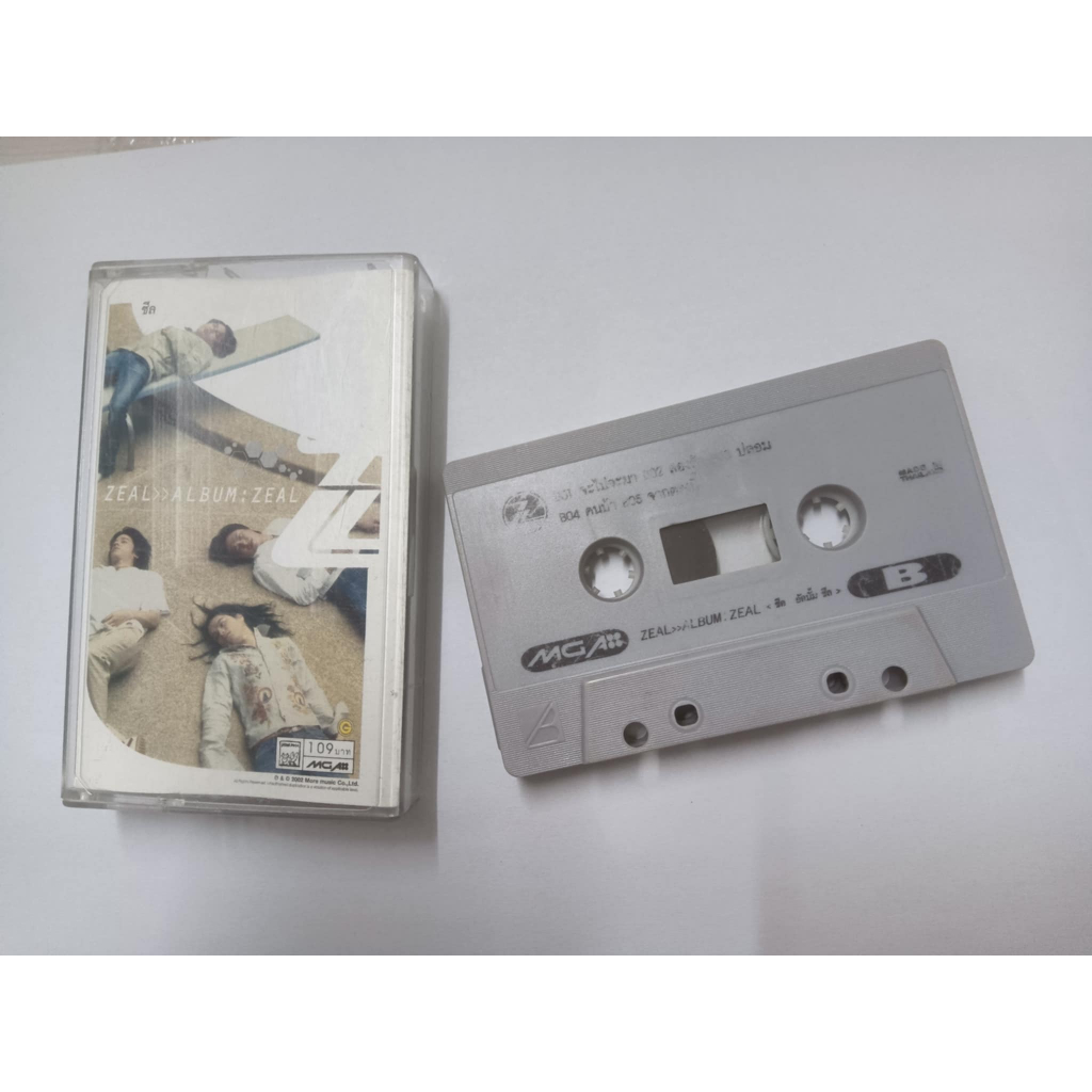 เทปเพลง วง zeal ซีล ชุดแรก ปี2545 เพลงดัง สองรัก