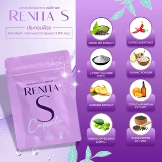 RENITA S เรนิต้า เอส 10 Capsule ( ตัวทดลอง ) [จัดส่งฟรีปลายทาง]