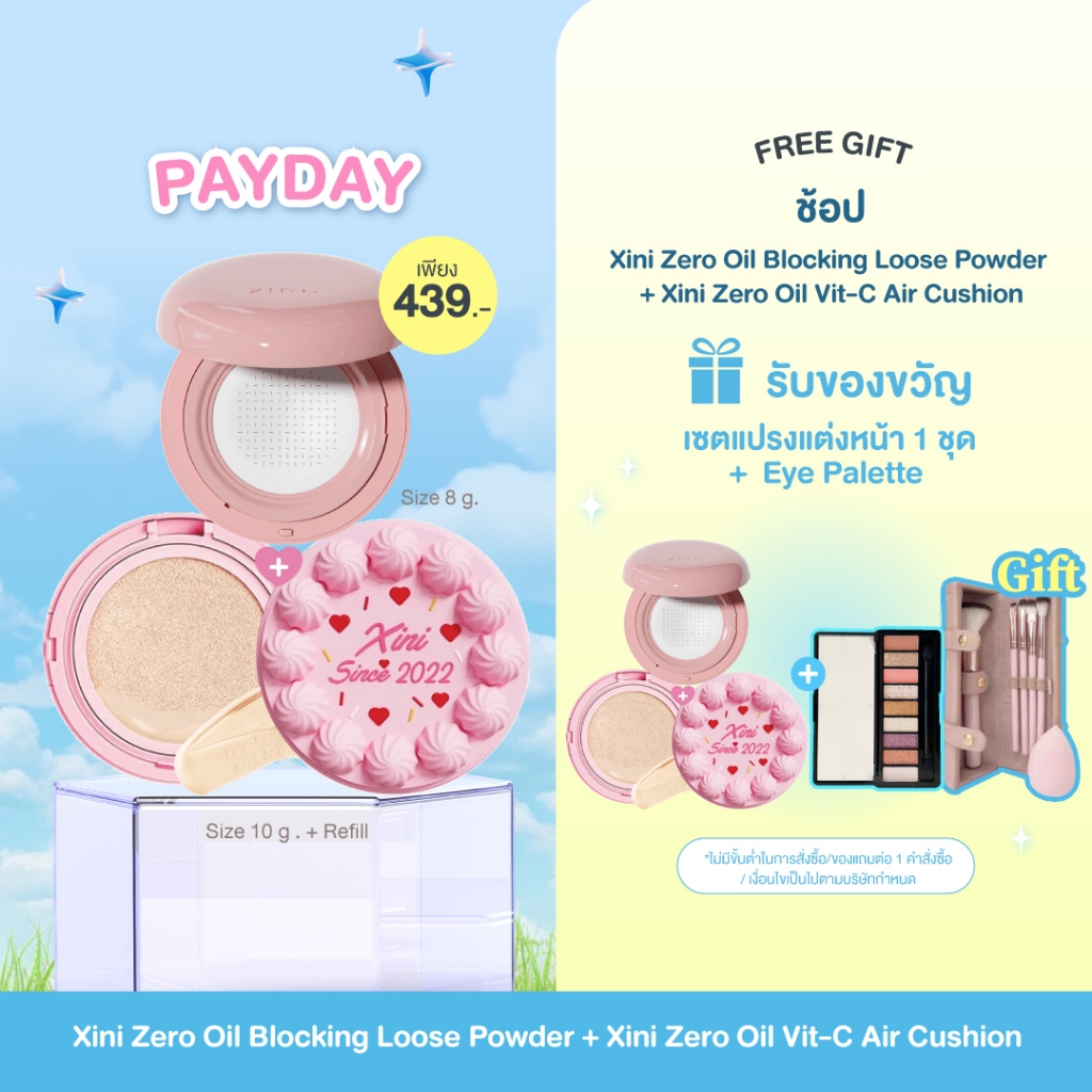 (SETแป้ง+คุชชั่น) Xini Zero Oil Blocking Loose Powder +Xini Zero Oil Vit-C Air Cushion SPF 50+ PA+++
