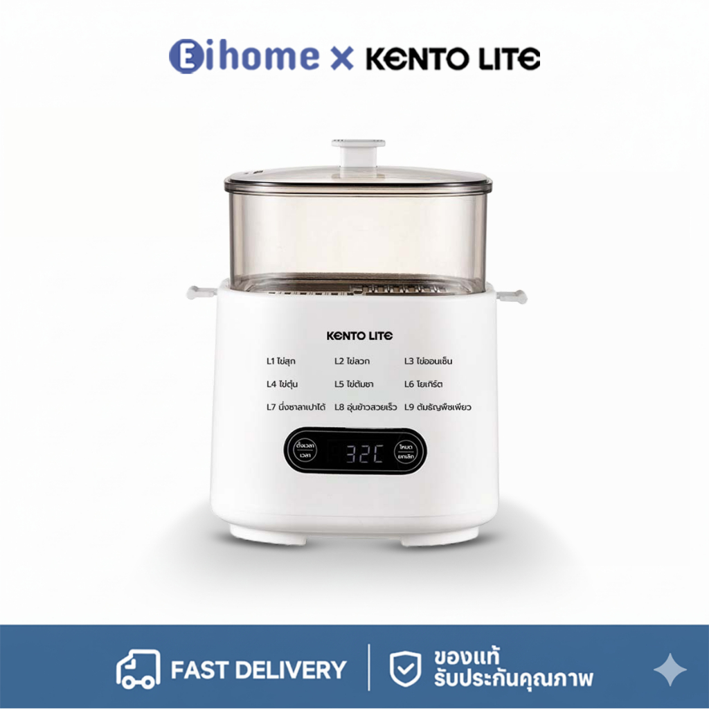 Eihome เครื่องต้มไข่มัลติฟังก์ชั่น มี 9 โหมด ตั้งค่าเวลาล่วงหน้าได้ 24 ชั่วโมง ขนาดเล็ก พกพา ‌เวอ