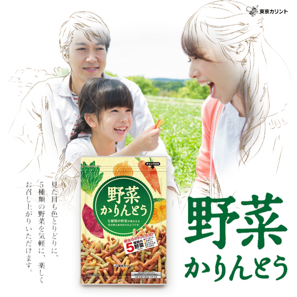Tokyo Karinto Vegetable 野菜かりんとうโตเกียว คารินโตะ ขนมคารินโตะรสผัก 105g