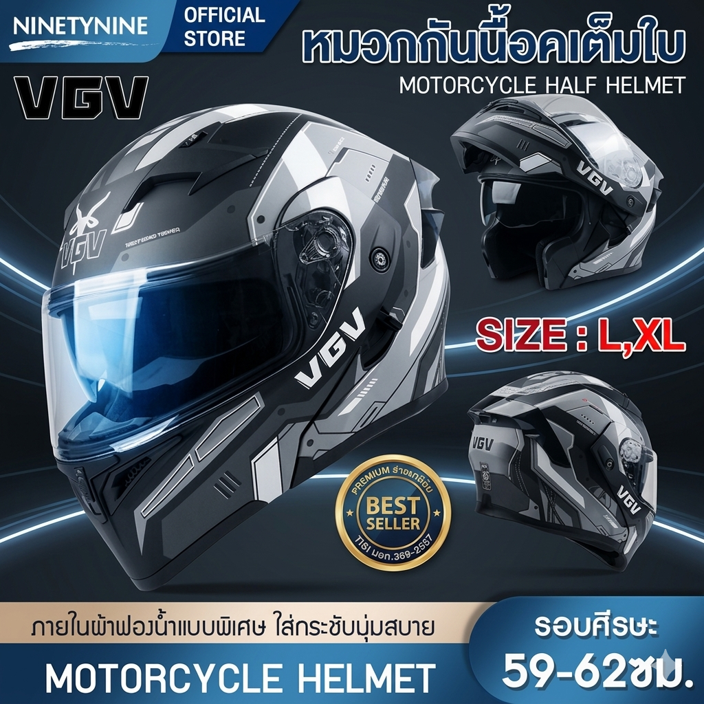 NinetyNine หมวกกันน็อคเปิดคาง หมวกกันน็อคเต็มใบ หมวกกันน็อค VGV Helmet ชิลด์ใส มีเเว่นกันแดดสีดำ