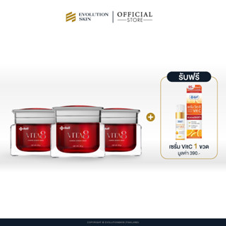 Yanhee Vita8 Complex Ultimate Cream ครีมลดริ้วรอย ล็อคความชุ…