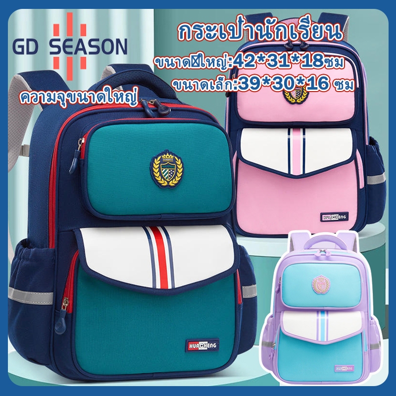 GD SEASON 2026กระเป๋าเป้สะพายหลังนักเรียนประถม สไตล์อังกฤษ