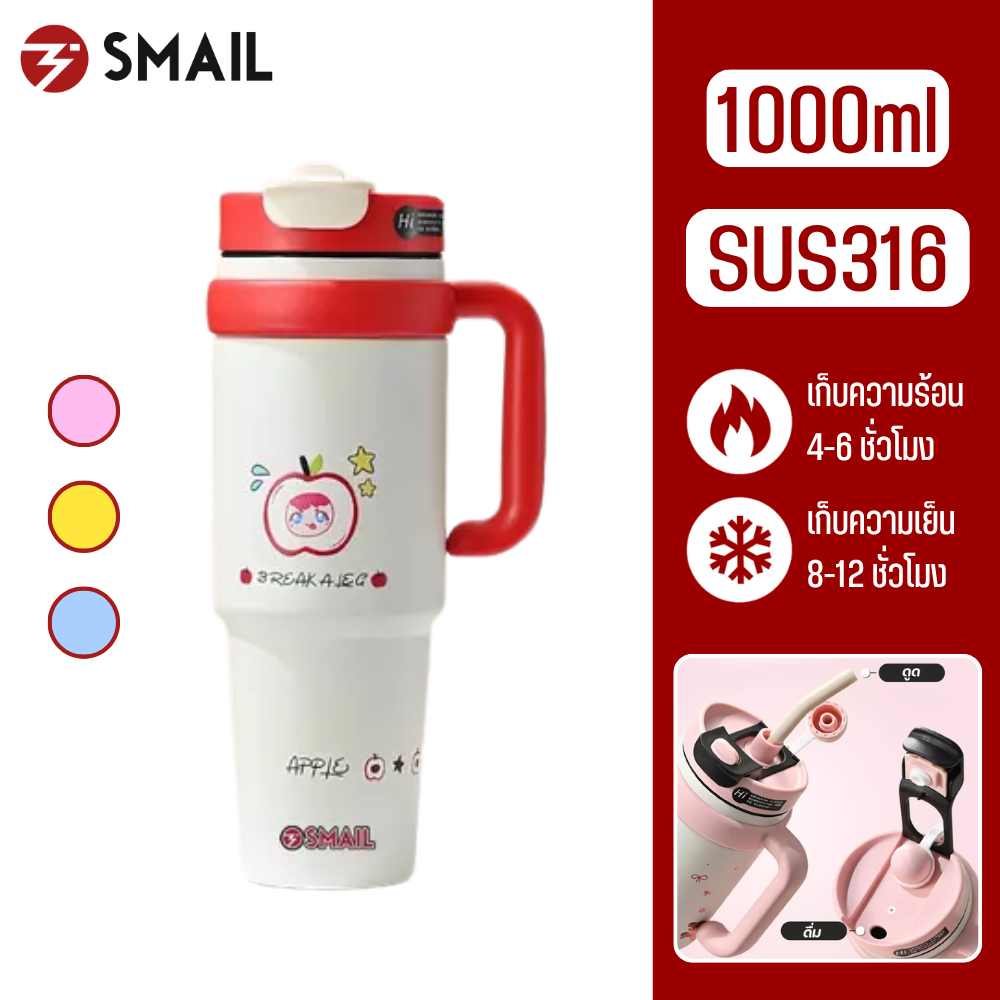 แก้วสแตนเลส1000ML SUS316 แก้วน้ำ แก้ว แก้วเก็บอุณหภูมิ แก้วน่ารัก แก้วเยติ แก้วกาแฟ ขวดน้ำ