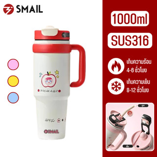 แก้วสแตนเลส1000ML SUS316 แก้วน้ำ แก้ว แก้วเก็บอุณหภูมิ แก้วน่ารัก แก้วเยติ แก้วกาแฟ ขวดน้ำ