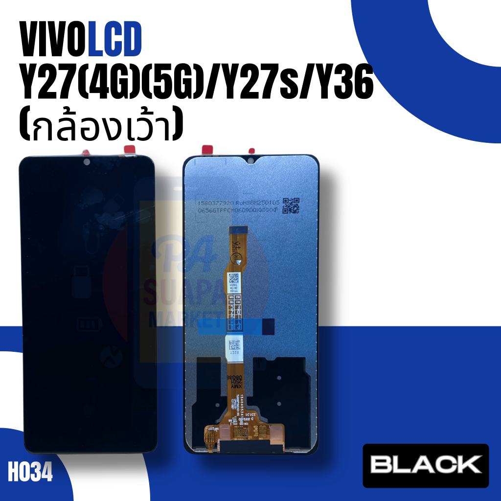 LCD Screen for VIVO Y27(4G)(5G)/Y27s/Y36(กล้องเว้า)(BLACK)