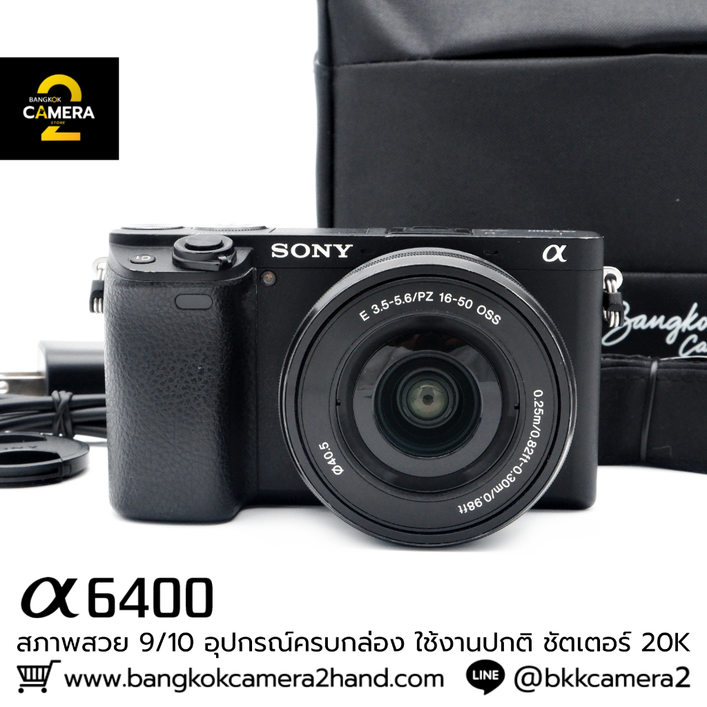 Sony A6400 อุปกรณ์ครบกระเป๋า เลนส์มือ2 เลนส์มือสอง หน้าชัดหลังเบลอ เลนส์ละลาย กล้องมือ2 กล้องมือสอง 