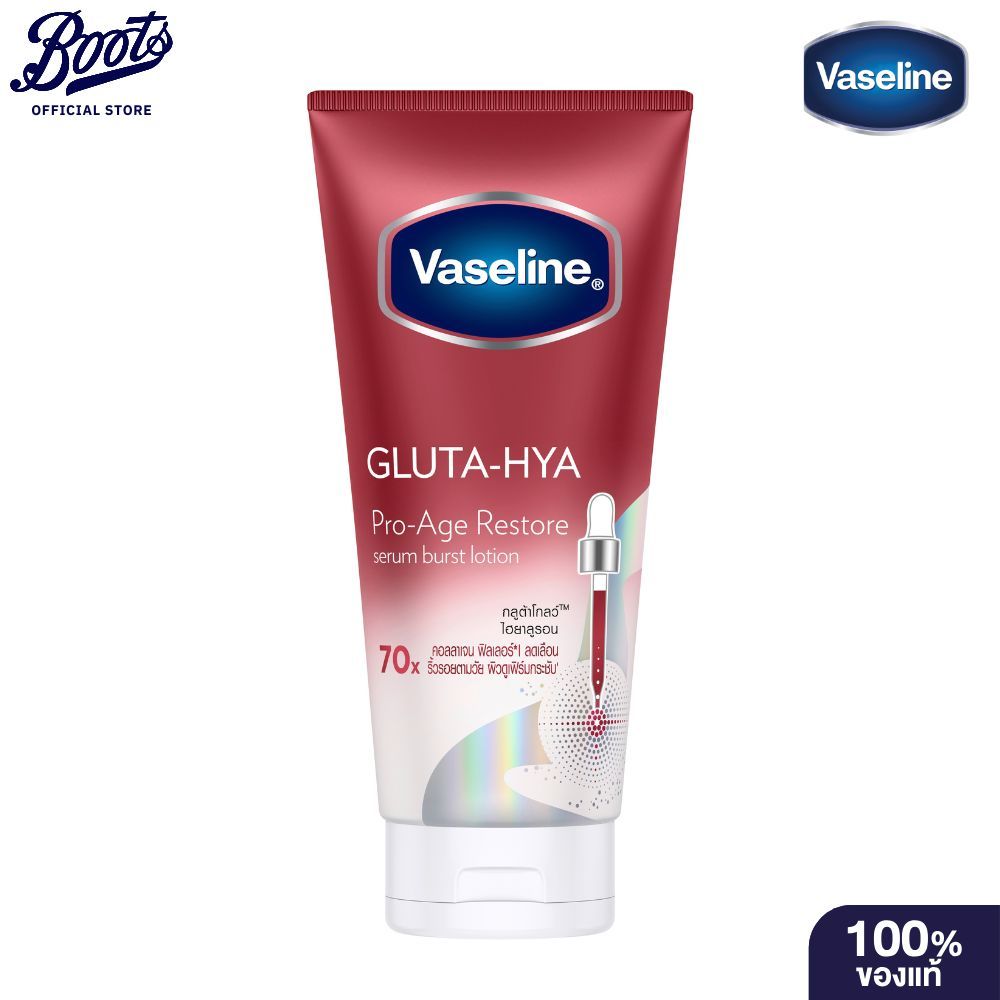 Vaseline วาสลีน เฮลท์ตี้ ไบรท์ กลูต้า-ไฮยา เซรั่ม เบิสต์ โลชั่น โปร-เอจ เรสเตอร์ 300 มล.