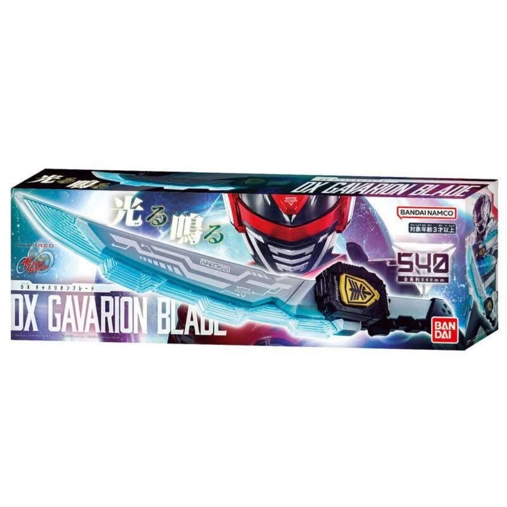 DX Gavarion Bladeพร้อมจัดส่งด่วนเดลิเวอรี่ 🇹🇭