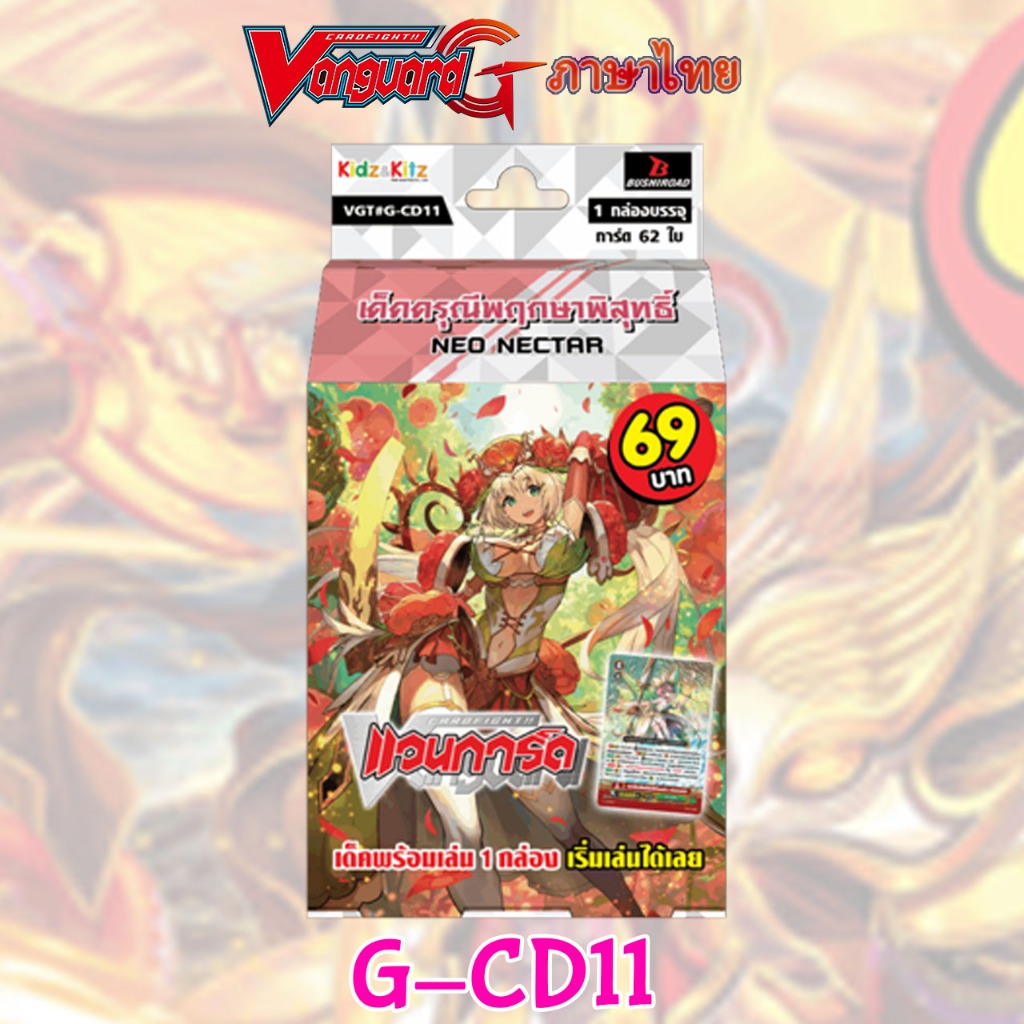 Thumbnail 8