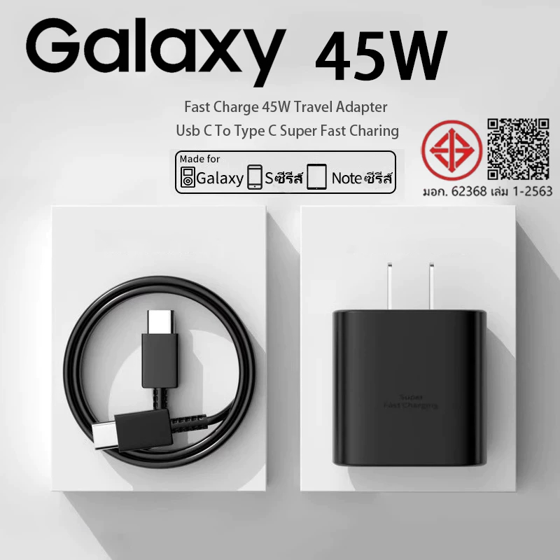 ชุดชาร์จ 45w หัวชาร์จเร็วซัมซุงของ type C to TYPE-C cable รองรับรุ่น S20 S21 S22 A70 A71 A80 รับประกันหนึ่ง