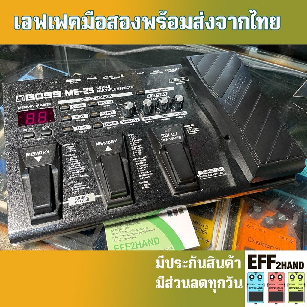 🎉เอฟเฟคกีต้าร์มือสอง🎉 (จัดส่งทันที) 🎸BOSS ME-25 Multi Effects Processor 🥁