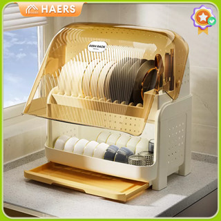HAERS ที่คว่ําจาน ชั้นวางจานชามในครัว ชั้นวางจาน 2 ชั้น ตู้จ…