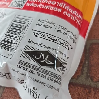 น้ำจิ้มไก่ ม้าบิน 1000 กรัม | ใช้ง่าย อร่อย ได้มาตรฐาน