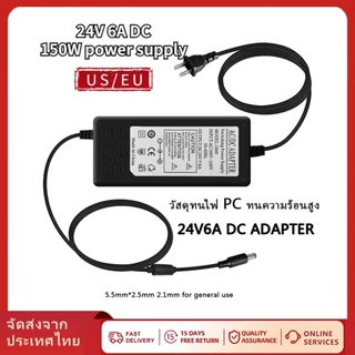 【NEW】DC 24V 6A US อะแดปเตอร์ไฟฟ้า diffuser power adapter อะแดปเตอร์ อะแดปเตอร์แปลงไฟ Power Supply Adapter Charger US